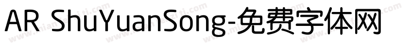 AR ShuYuanSong字体转换